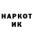 Метадон кристалл Ant Polinisky