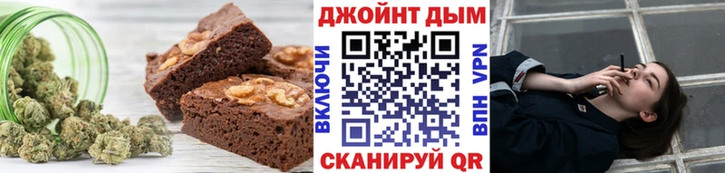 где продают Осташков Cannafood конопля