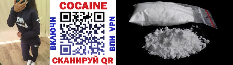 Cocaine Перу  закладка  Осташков 