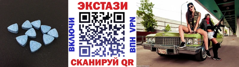 Экстази диски  Осташков 