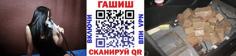 Гашиш 40% ТГК  Осташков 