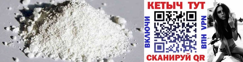 хочу наркоту Осташков мориарти состав КЕТАМИН ketamine