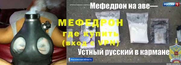 MDMA Михайловск
