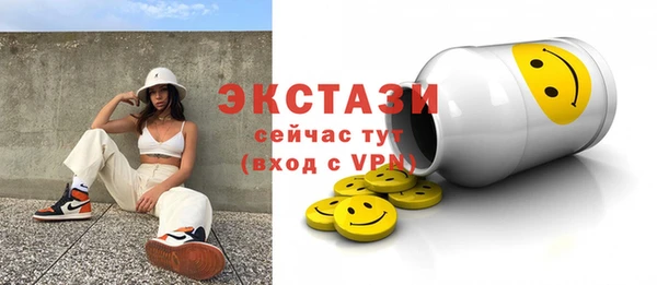 MDMA Михайловск