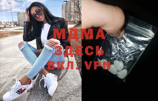 MDMA Михайловск