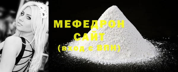 MDMA Михайловск