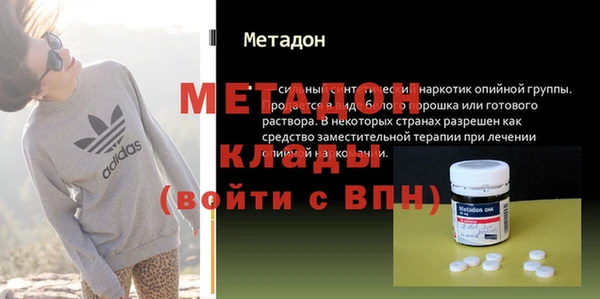 гидропоника Михайловка