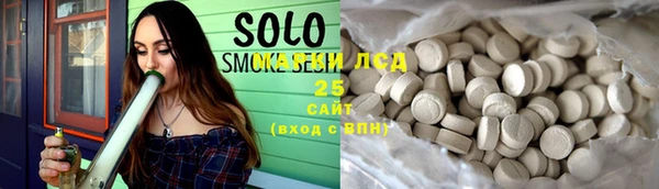 гидропоника Михайловка