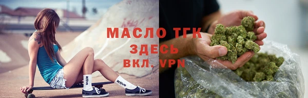 MDMA Михайловск