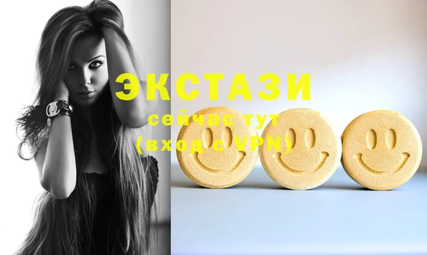 MDMA Михайловск