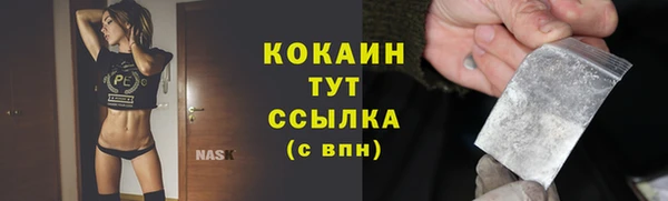 MDMA Михайловск