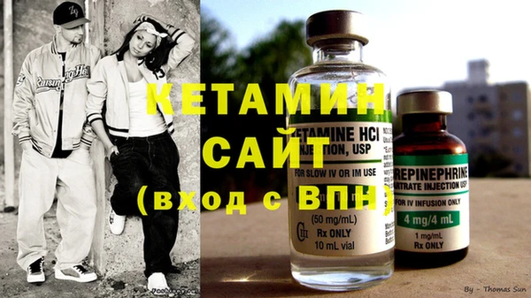 MDMA Михайловск
