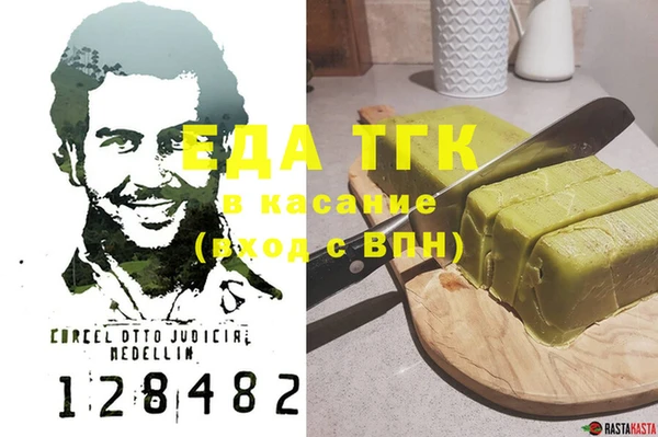 MDMA Михайловск