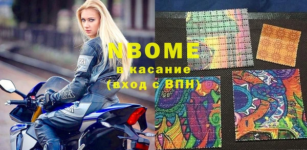 MDMA Михайловск