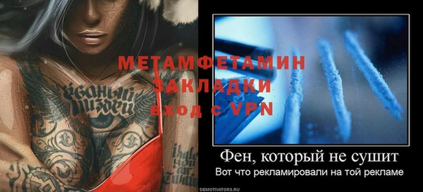 гидропоника Михайловка
