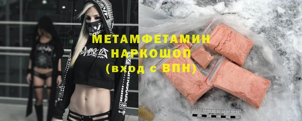 MDMA Михайловск