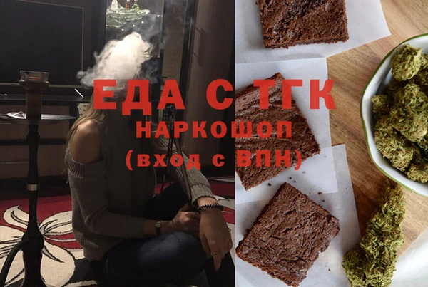MDMA Михайловск
