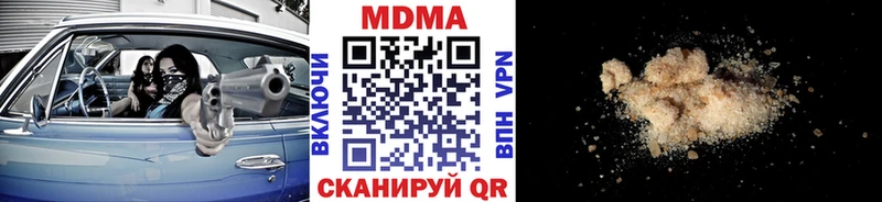 МДМА Molly  Осташков 