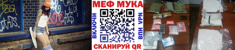Мефедрон 4 MMC где найти наркотики Осташков