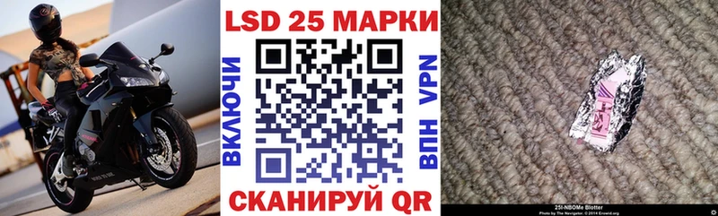 Наркотические марки 1500мкг Осташков