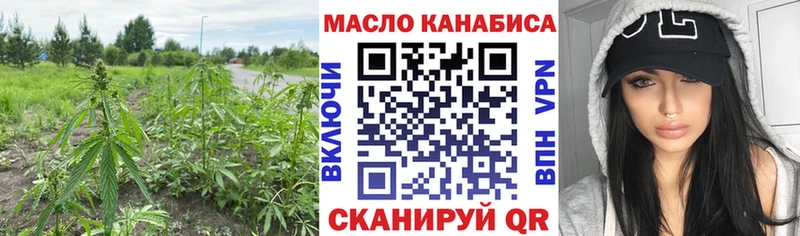 Дистиллят ТГК вейп  Осташков 